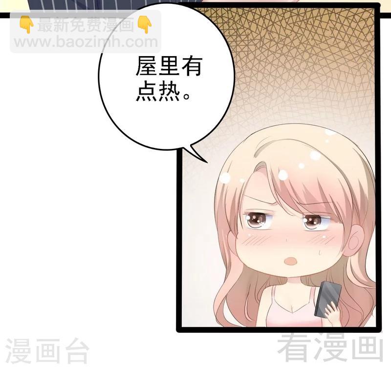 第67话 我可以相信你吗-第68话