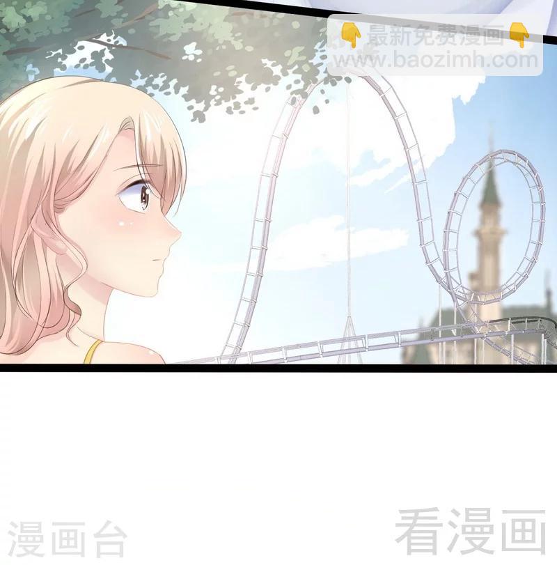 第69话 醋坛子翻了-第70话