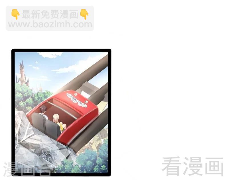 第69话 醋坛子翻了-第70话