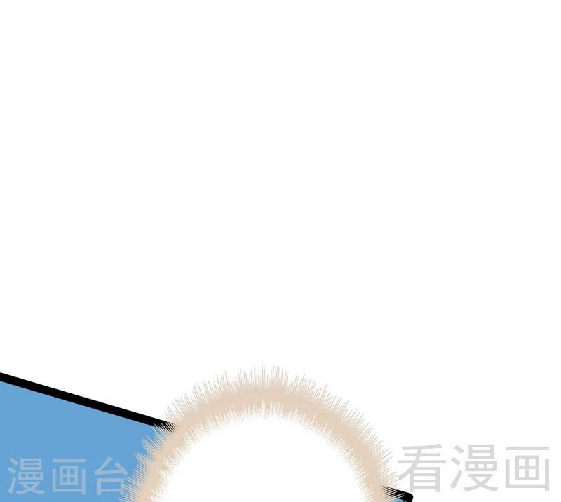 第69话 醋坛子翻了-第70话