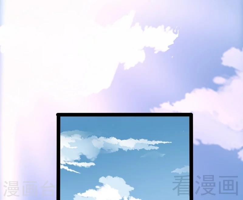 第69话 醋坛子翻了-第70话