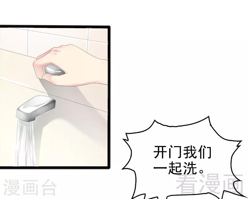 第7话 玩个游戏-第8话
