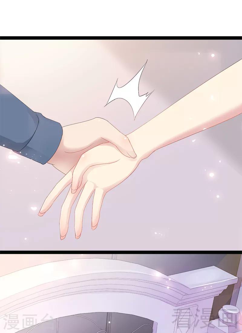 第7话 玩个游戏-第8话
