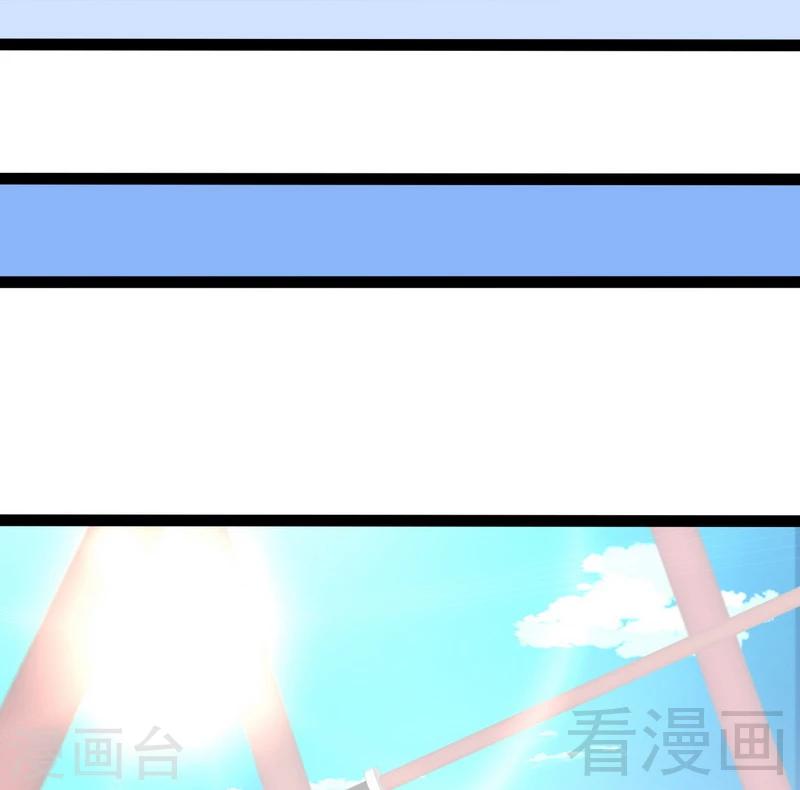 第71话 你真美-第72话