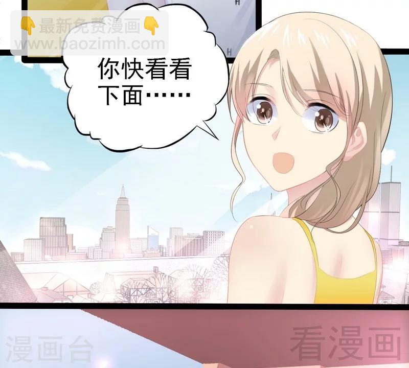 第71话 你真美-第72话