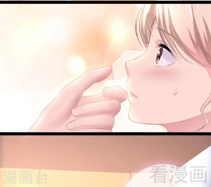 第71话 你真美-第72话