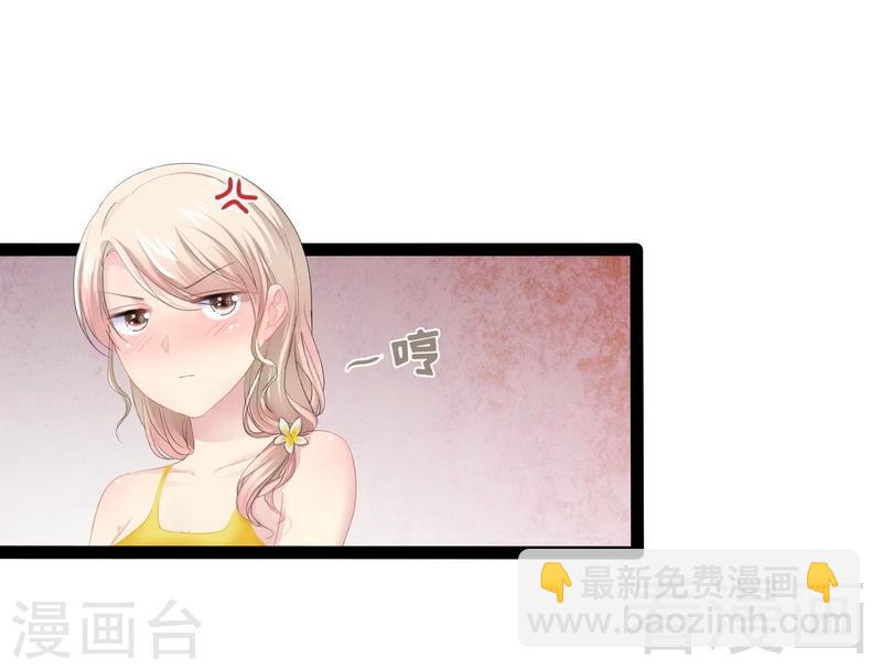 第71话 你真美-第72话