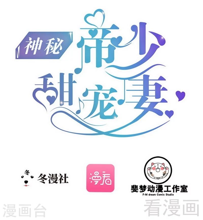 第73话 拉灯....-第74话
