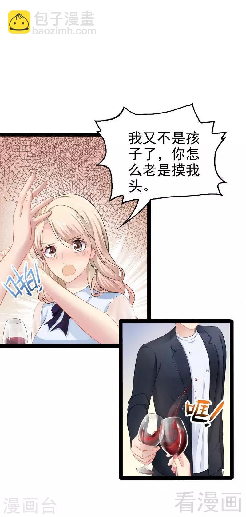 第73话 拉灯....-第74话