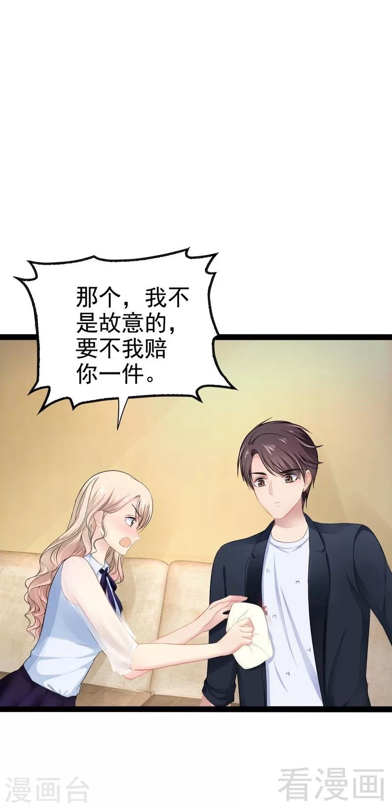 第73话 拉灯....-第74话