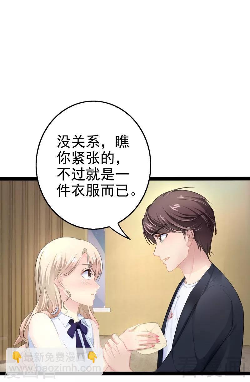 第73话 拉灯....-第74话