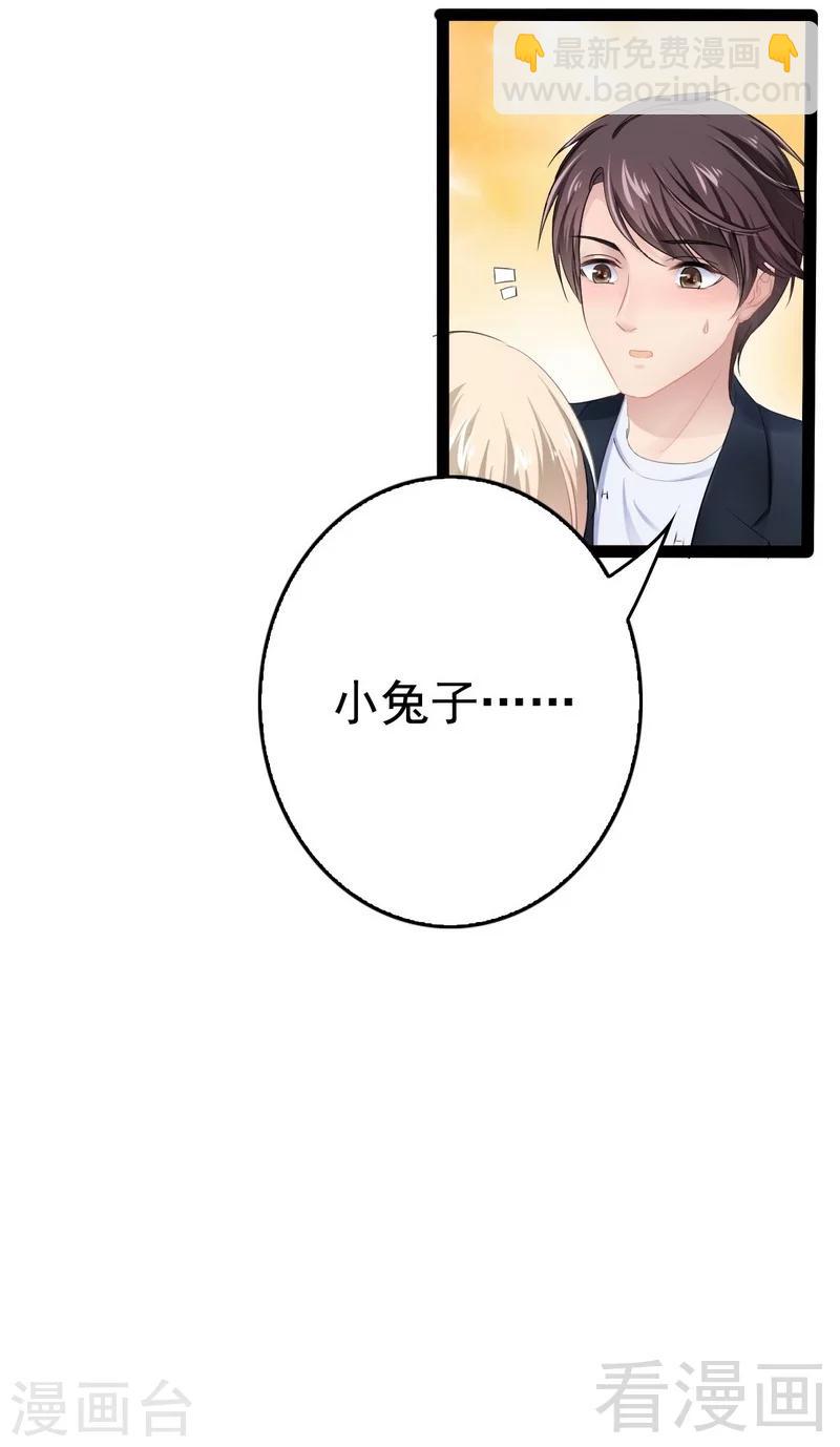 第73话 拉灯....-第74话