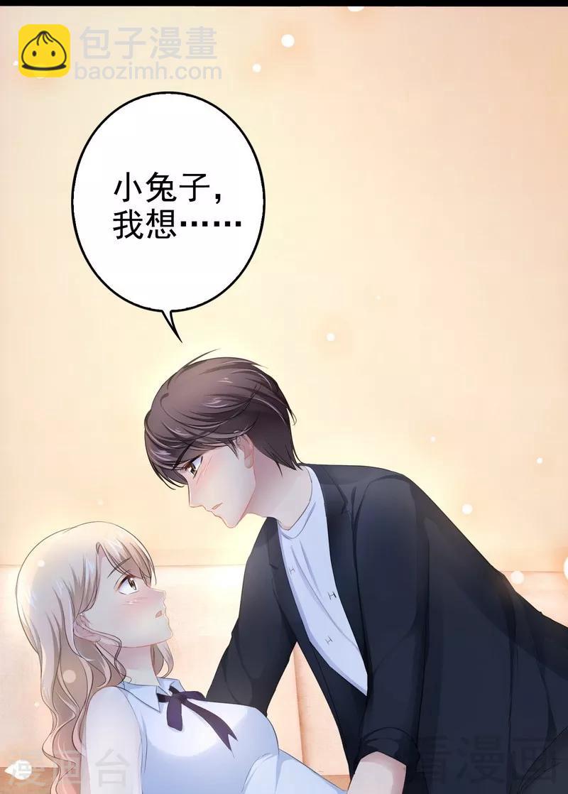 第73话 拉灯....-第74话