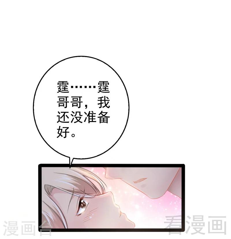 第73话 拉灯....-第74话