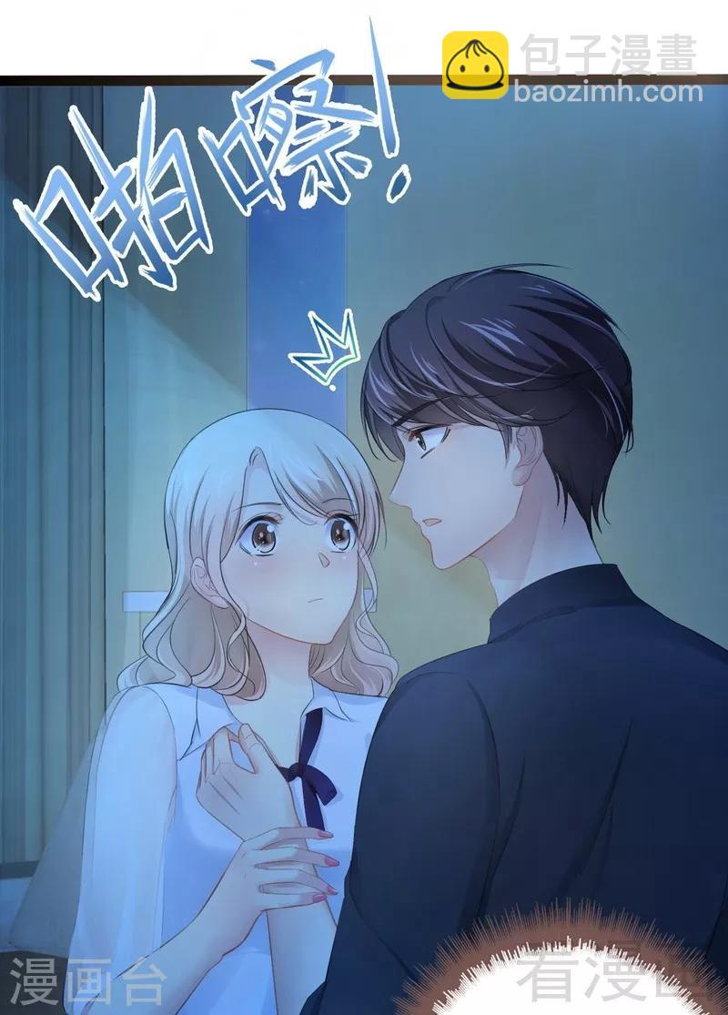 第73话 拉灯....-第74话