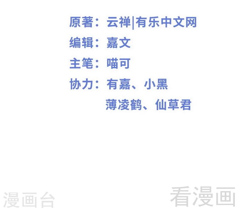 第73话 拉灯....-第74话