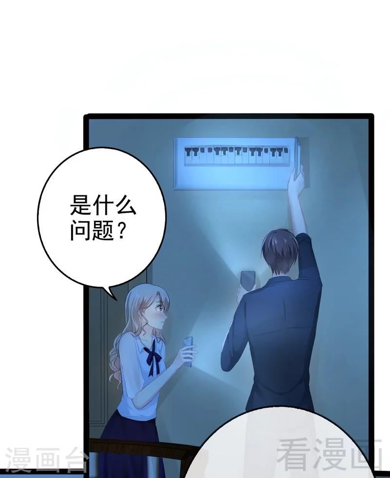 第73话 拉灯....-第74话
