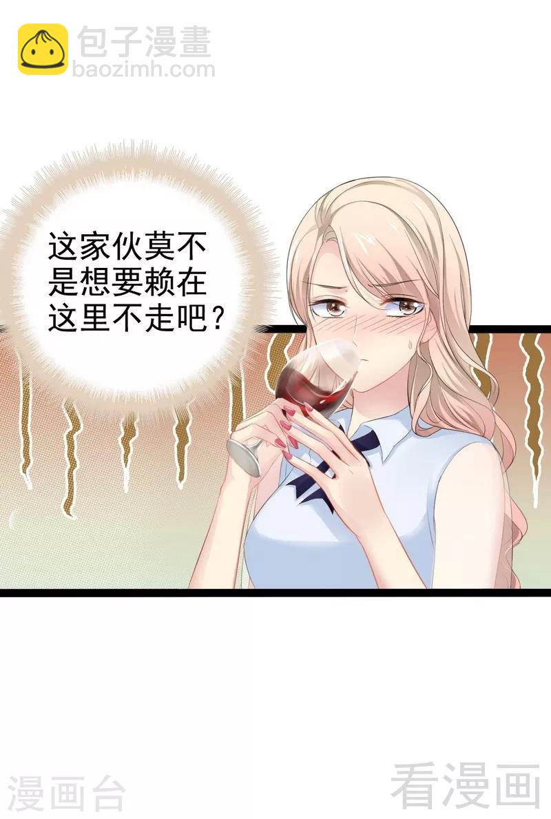 第73话 拉灯....-第74话