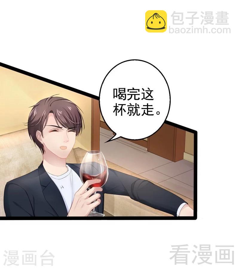 第73话 拉灯....-第74话