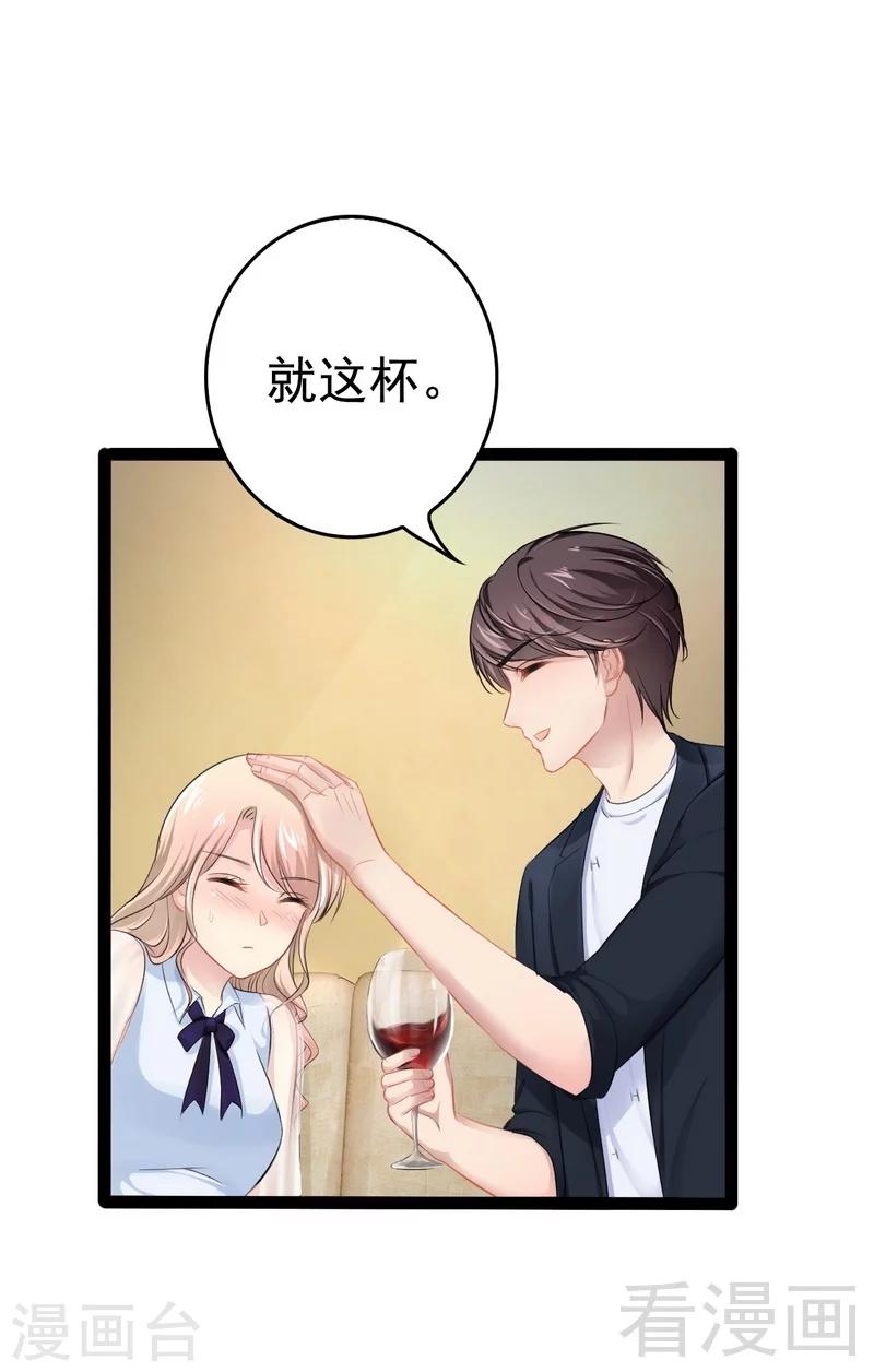 第73话 拉灯....-第74话