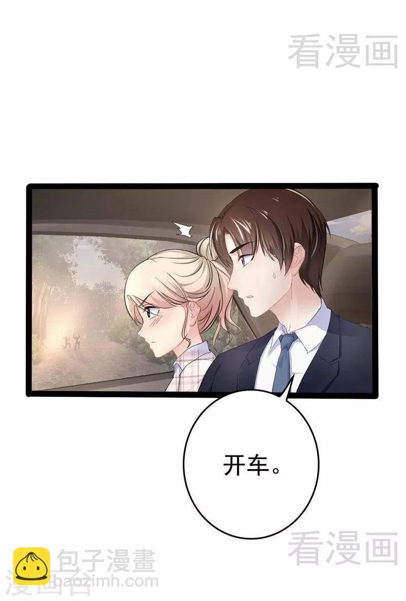第75话 被跟踪-第76话