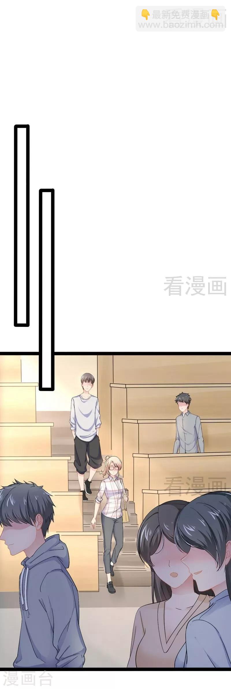 第75话 被跟踪-第76话