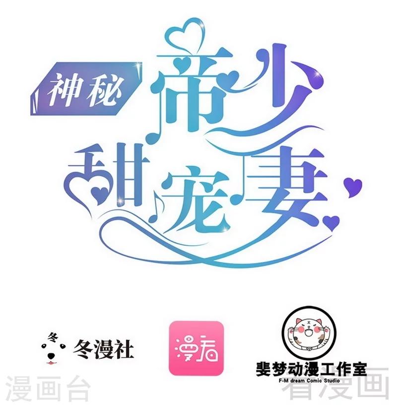 第77话 去我家吧(1/2)-第78话