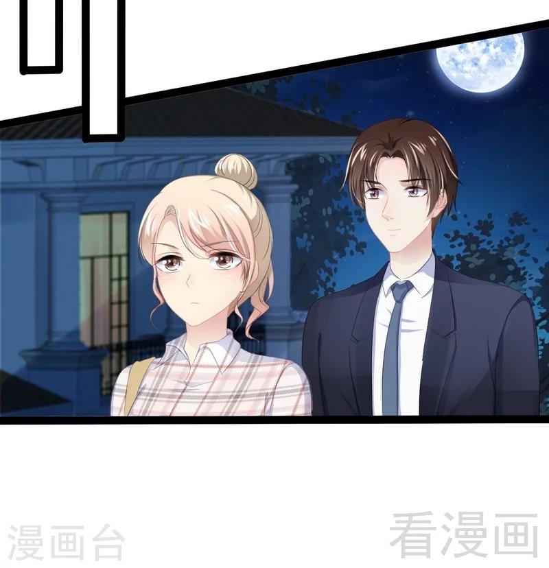 第77话 去我家吧(1/2)-第78话