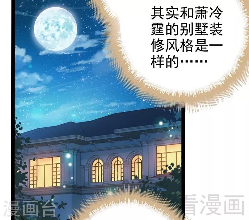 第77话 去我家吧(1/2)-第78话
