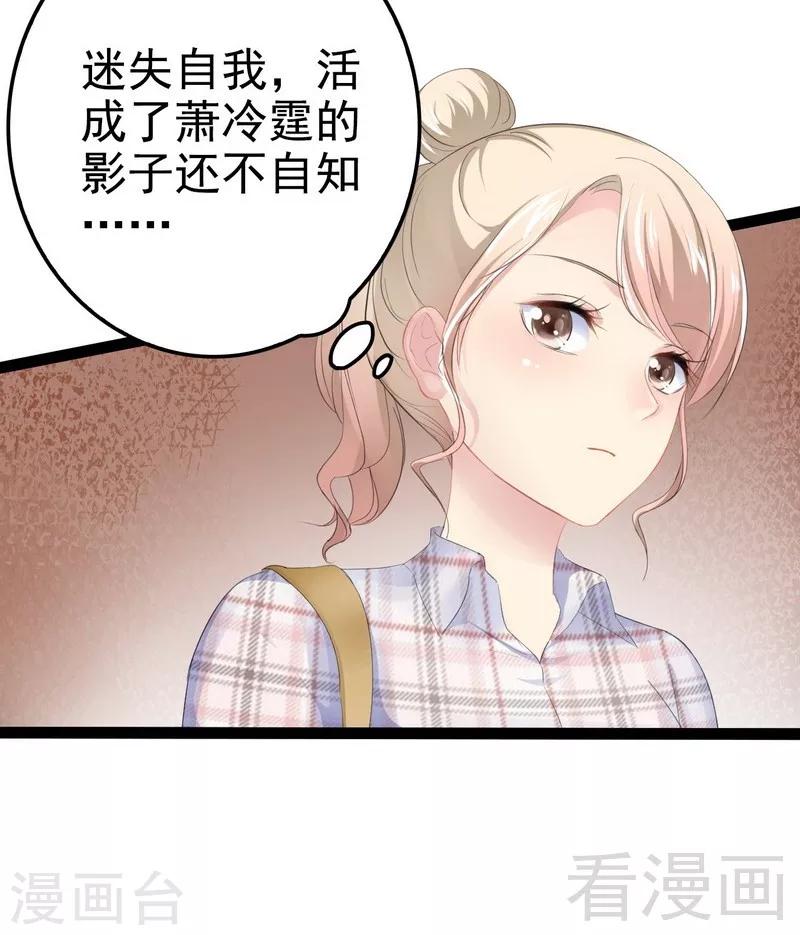 第77话 去我家吧(1/2)-第78话