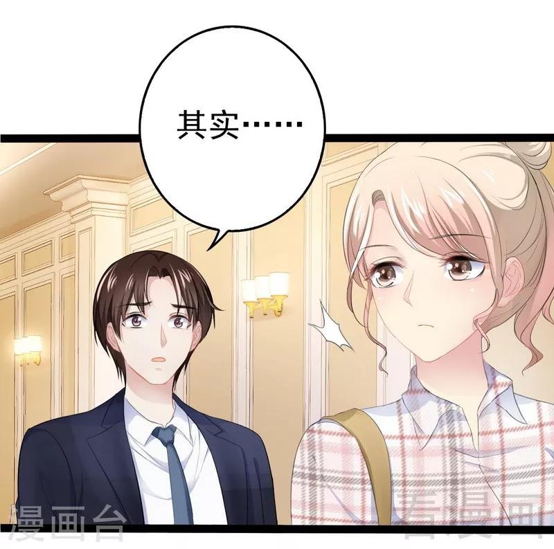 第77话 去我家吧(1/2)-第78话