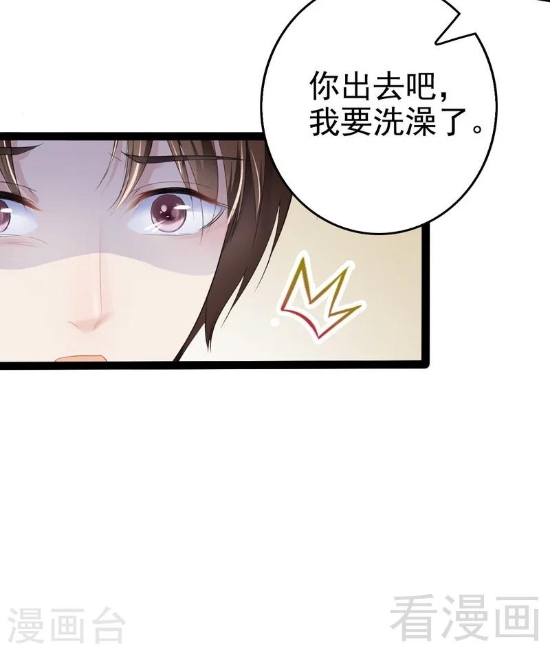 第77话 去我家吧(1/2)-第78话