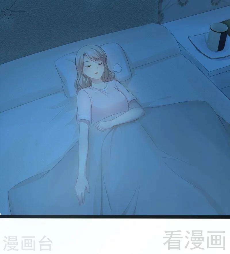 第79话 三年前-第80话