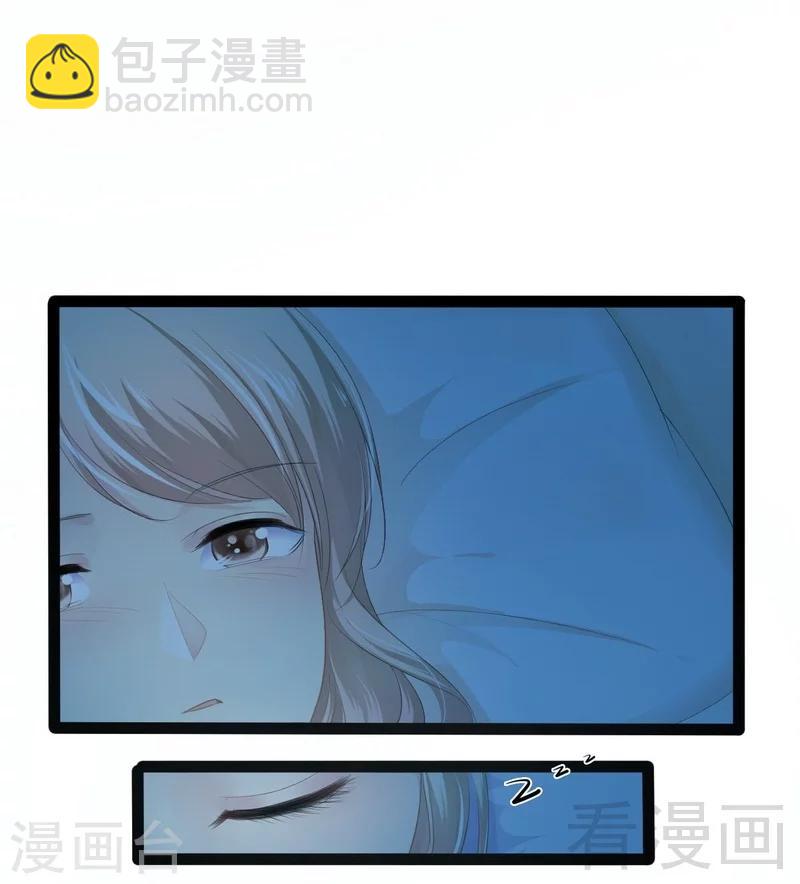 第79话 三年前-第80话