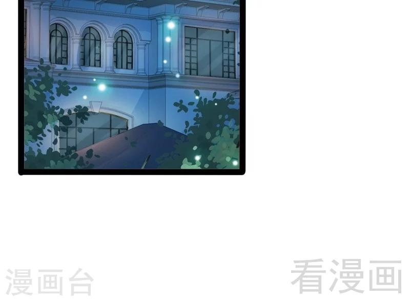 第79话 三年前-第80话