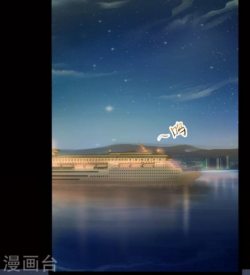 第79话 三年前-第80话