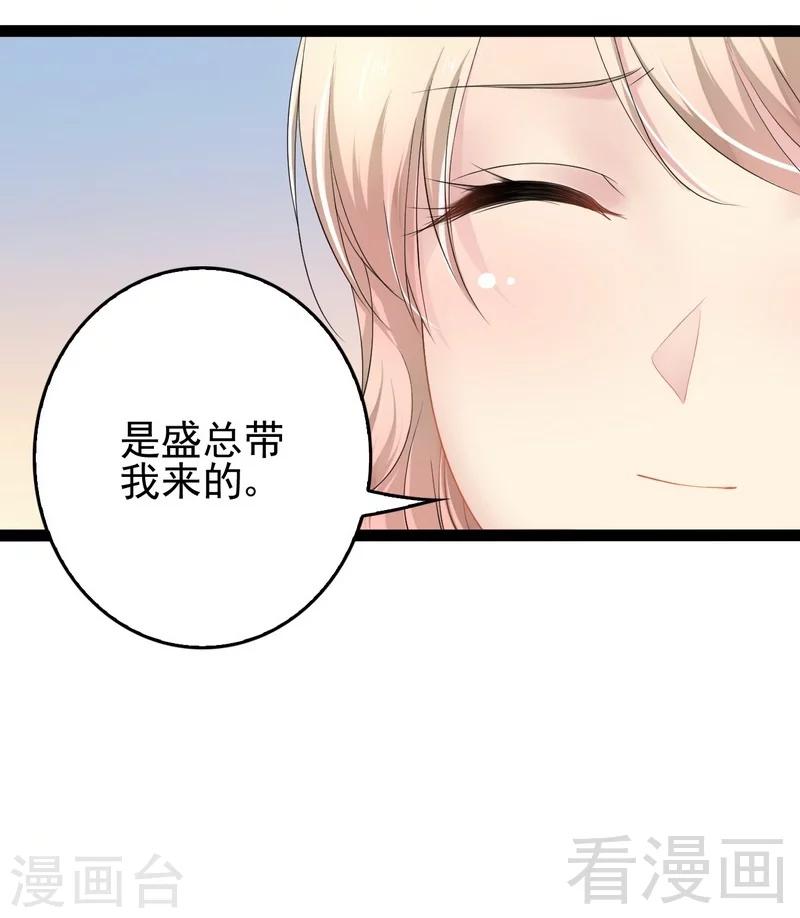 第79话 三年前-第80话