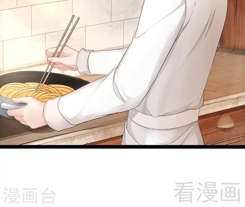 第79话 三年前-第80话