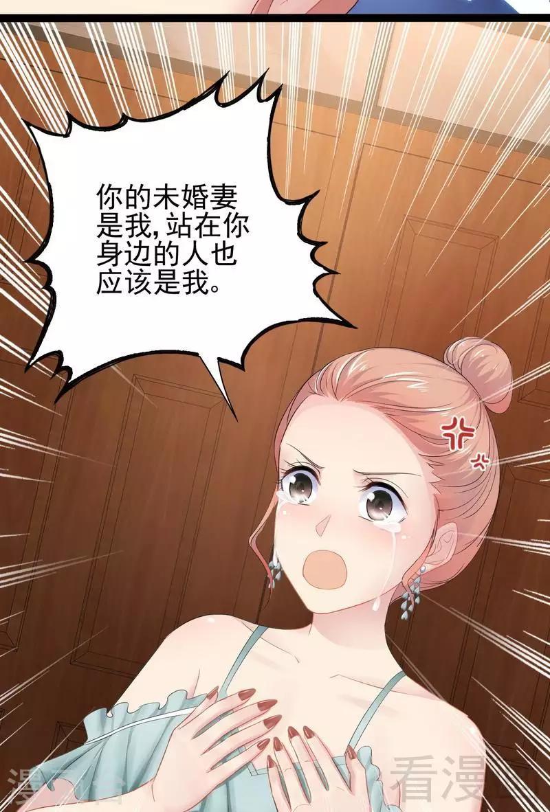 第79话 三年前-第80话