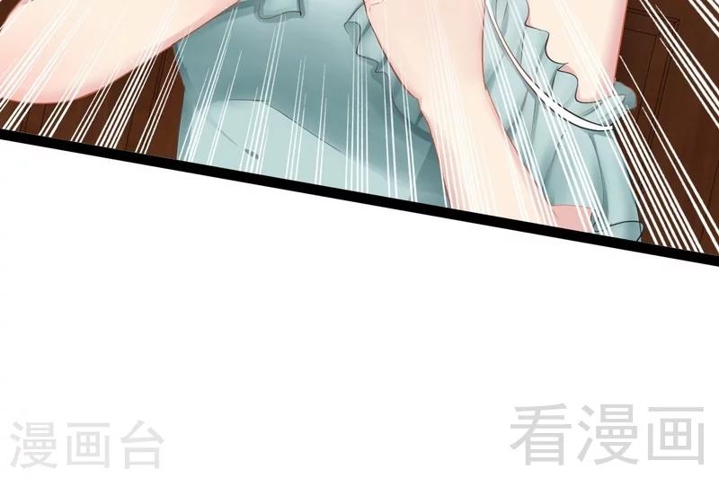 第79话 三年前-第80话