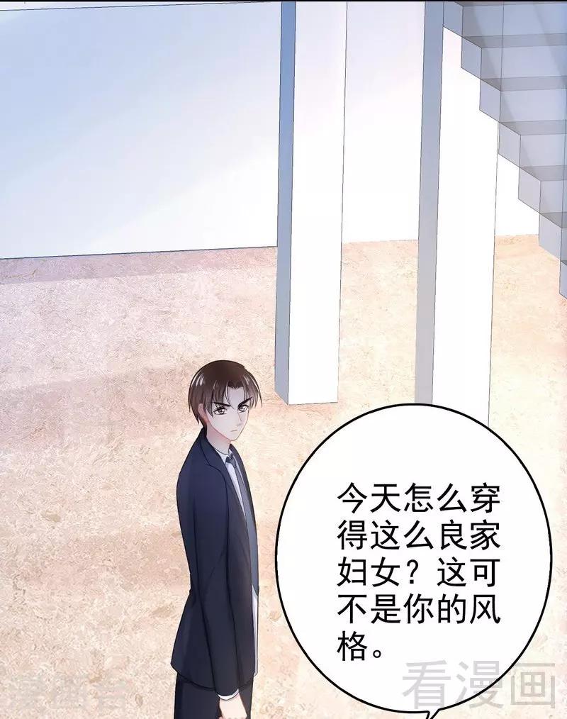 第81话 当年要不是我...-第82话