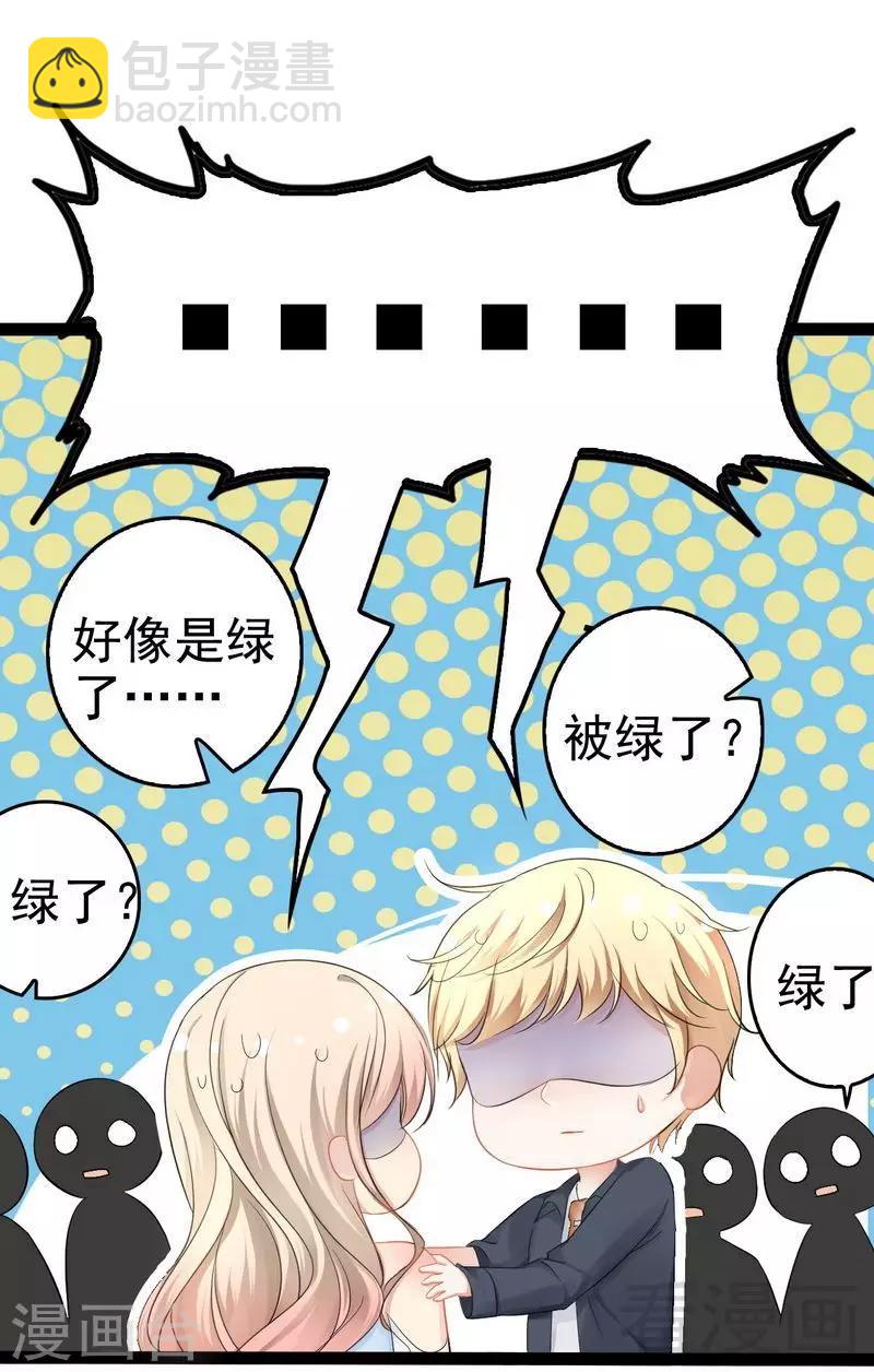 第81话 当年要不是我...-第82话