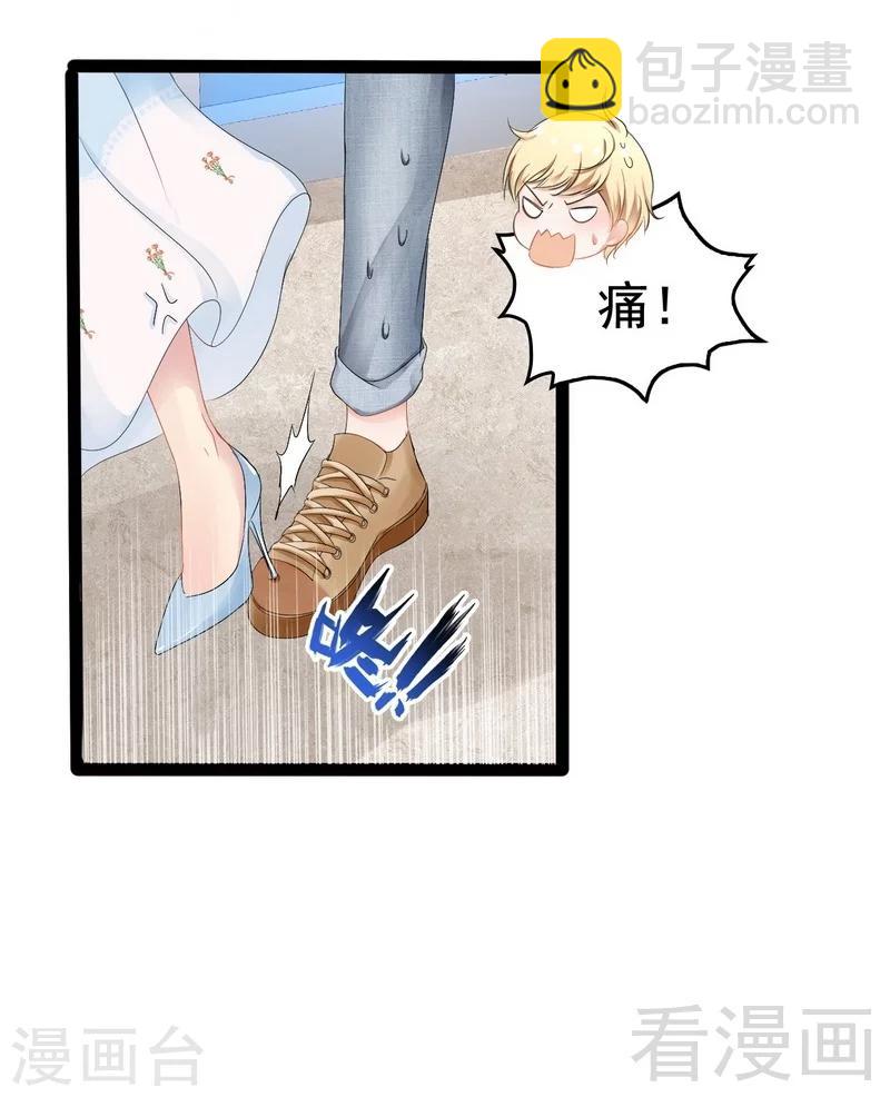 第81话 当年要不是我...-第82话