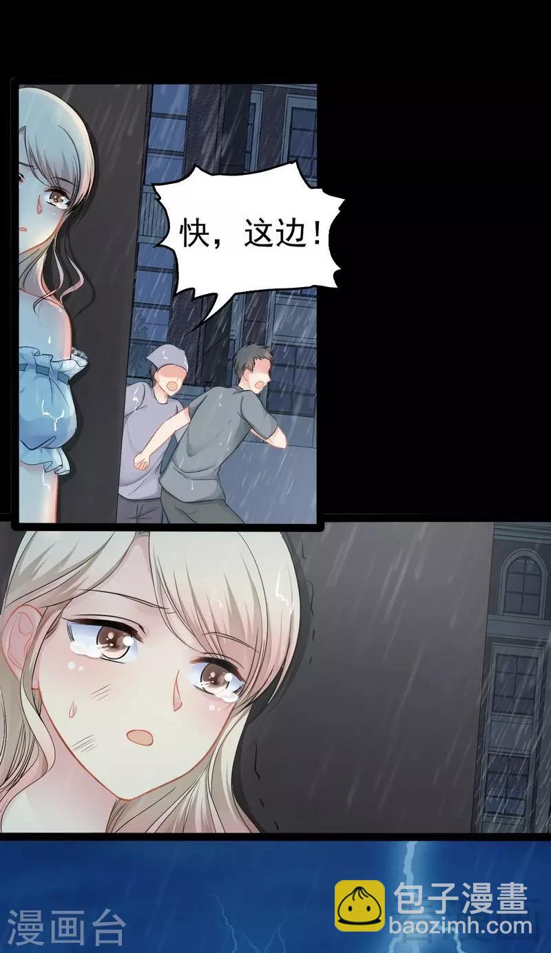 第81话 当年要不是我...-第82话