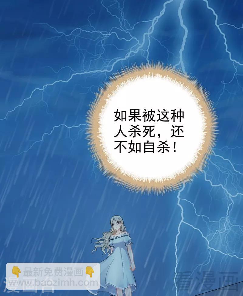 第81话 当年要不是我...-第82话