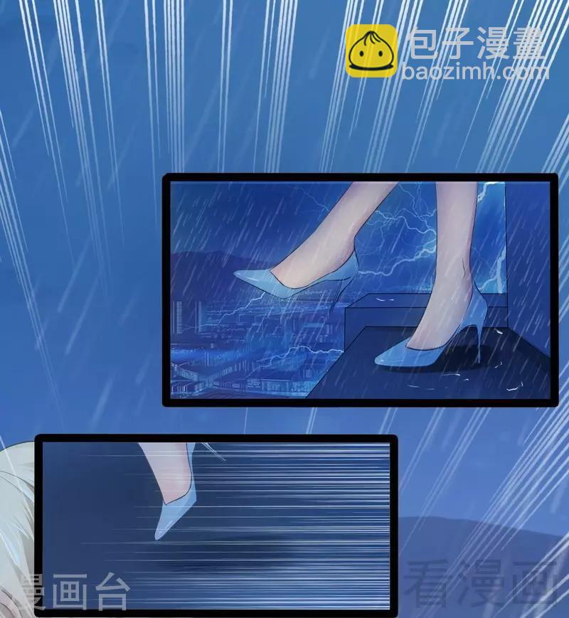 第81话 当年要不是我...-第82话