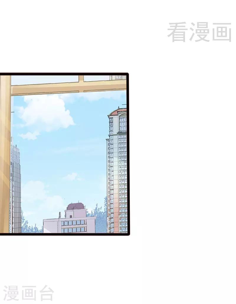 第9话 狠心的小兔子-第10话