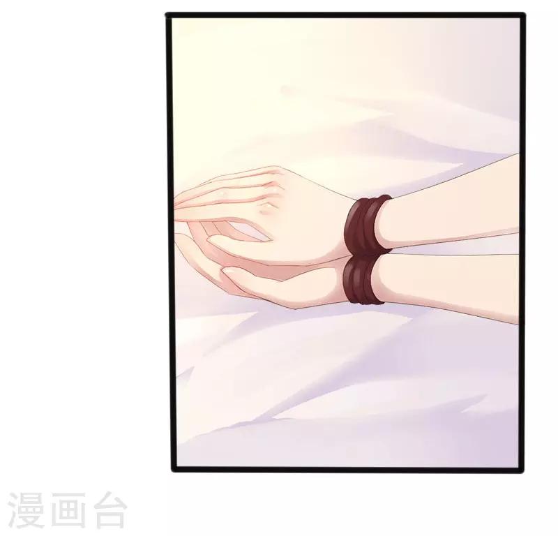 第9话 狠心的小兔子-第10话