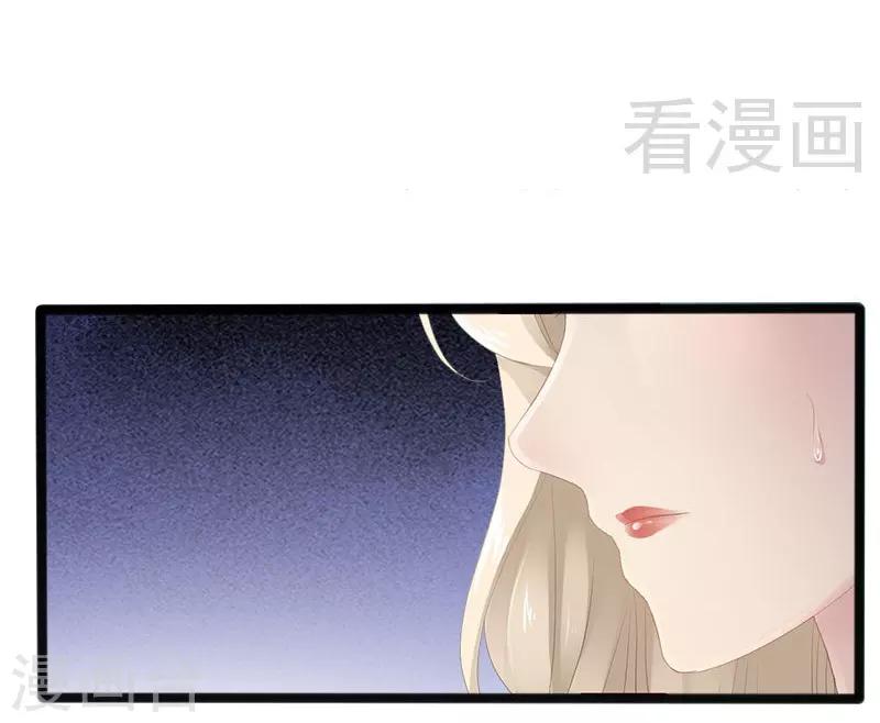 第9话 狠心的小兔子-第10话