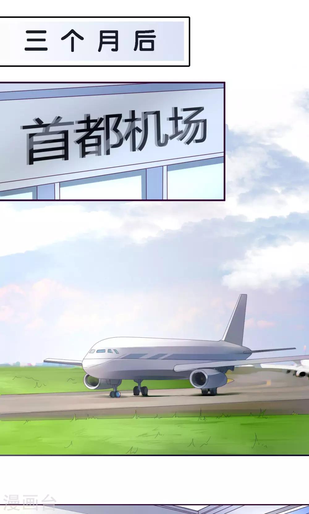 第2话 你们分手了？-第2话